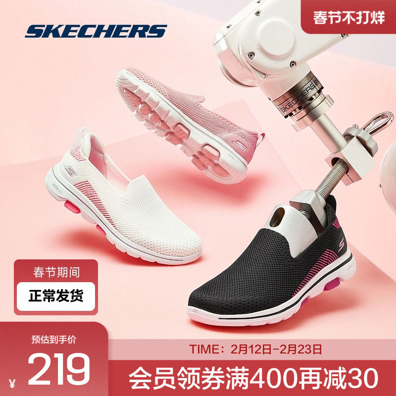 Skechers斯凯奇 秋女子舒适减震回弹一脚蹬休闲健步鞋