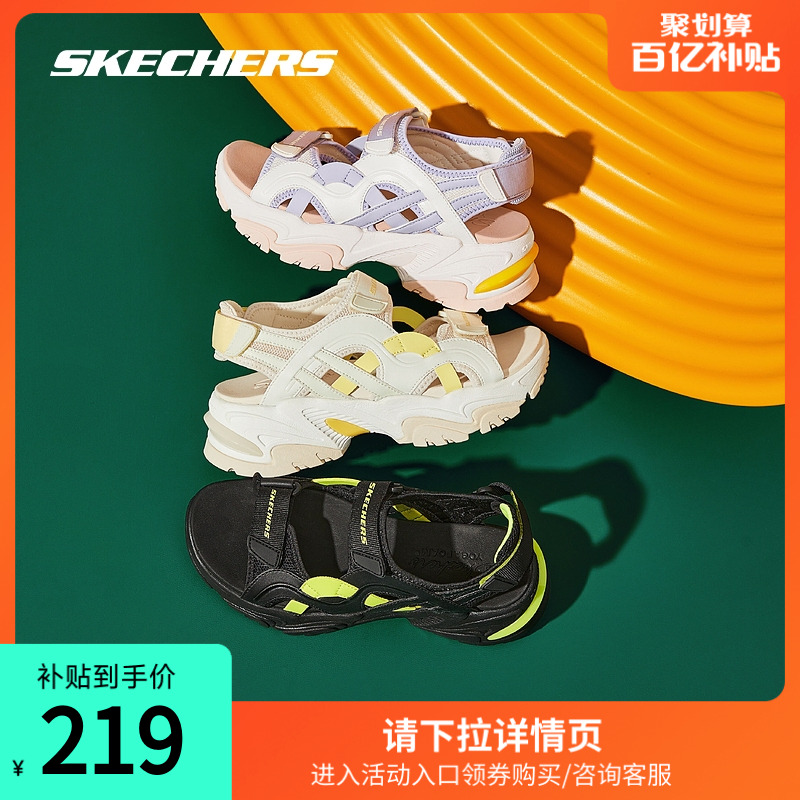 斯凯奇凉鞋女增高鞋子厚底