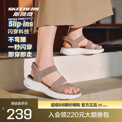 斯凯奇女士凉鞋舒适透气简约百搭