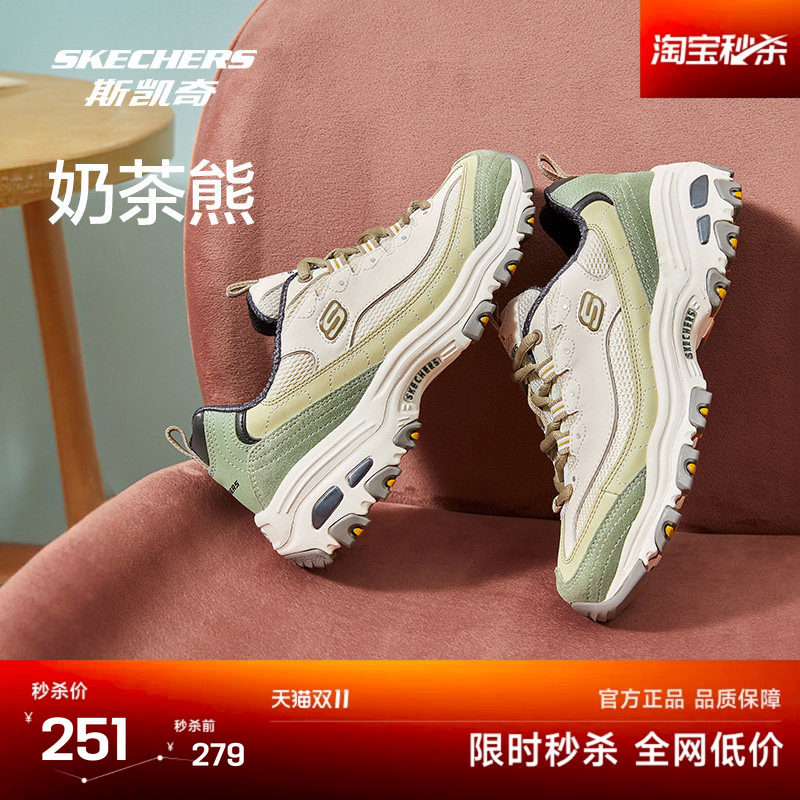 斯凯奇2026新款女士厚底复古老爹鞋舒适潮流熊猫鞋显瘦运动休闲鞋