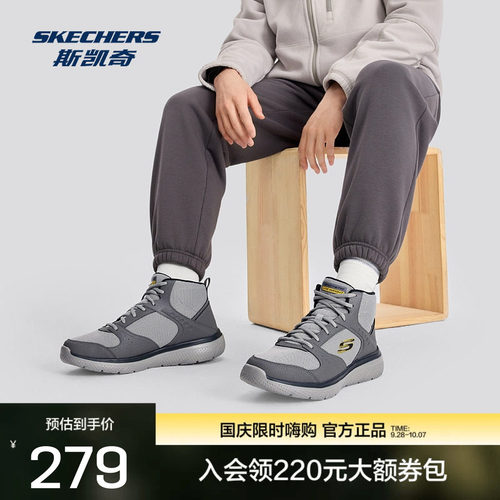 斯凯奇男士靴子保暖时尚舒适