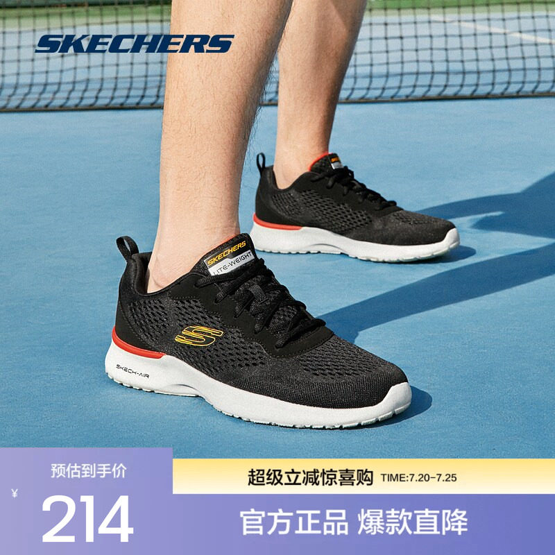 Skechers斯凯奇正品 男女同款情侣轻质时尚舒适跑步运动鞋子