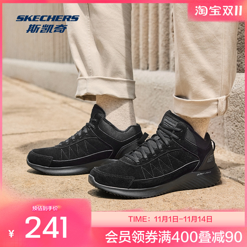 斯凯奇BOUNDER男士中帮运动休闲鞋耐磨EVA大底