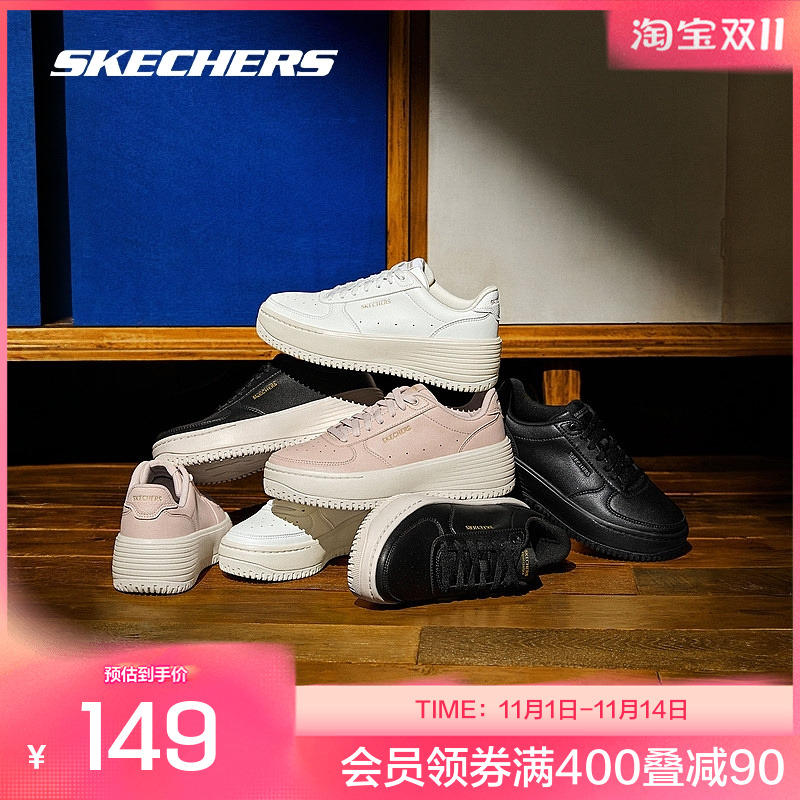 女士绑带休闲板鞋185110