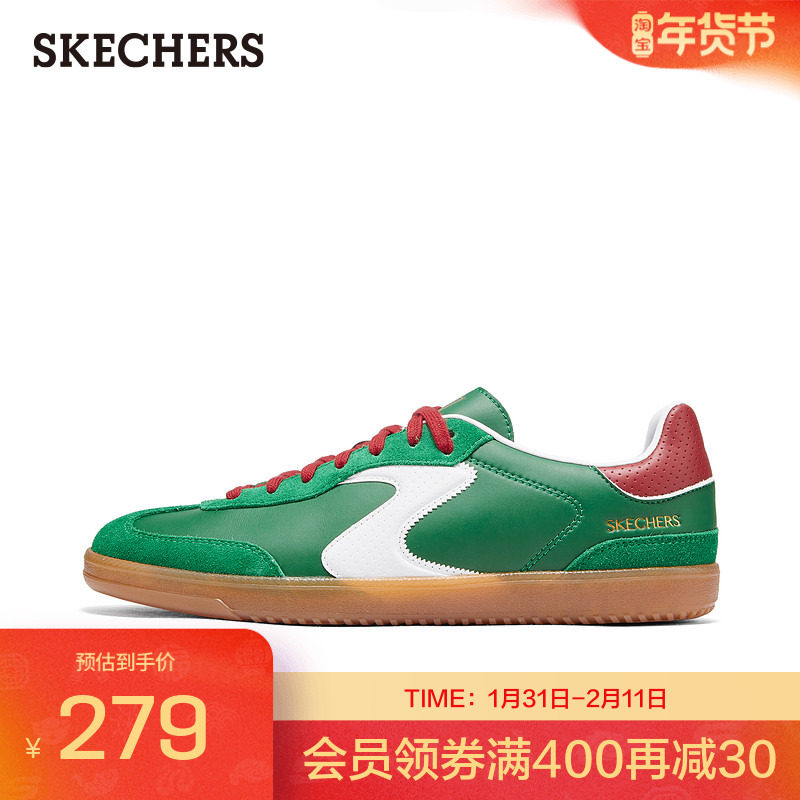 斯凯奇阿甘鞋德训鞋春季流行男鞋板鞋休闲运动鞋复古百搭小白鞋