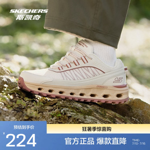 斯凯奇GLIDE-STEP AT男士绑带城市户外鞋