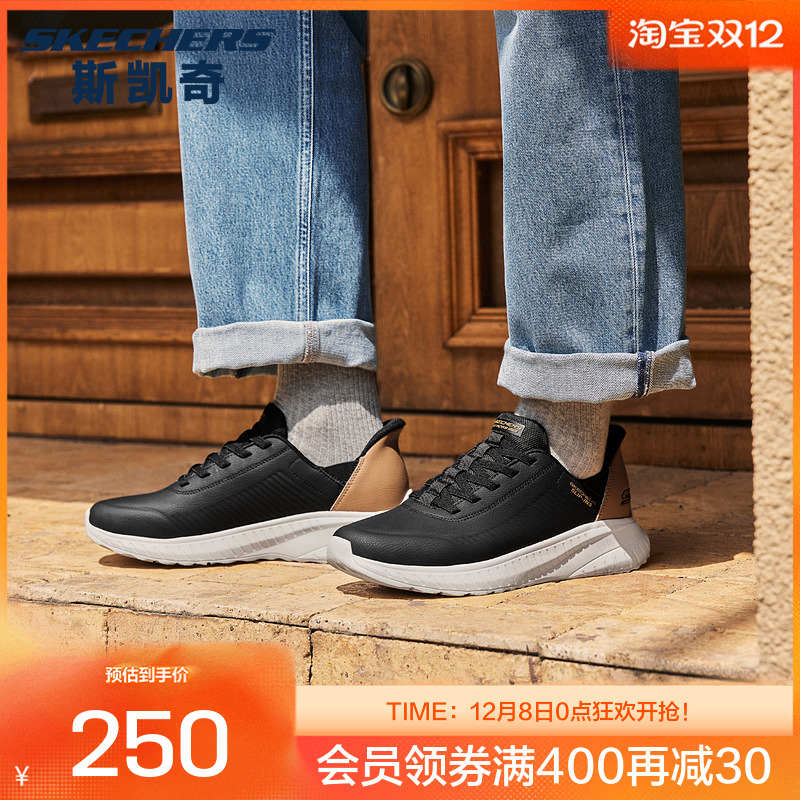 【下拉享淘金币】斯凯奇闪穿鞋|户外厚底皮面休闲鞋运动鞋男鞋
