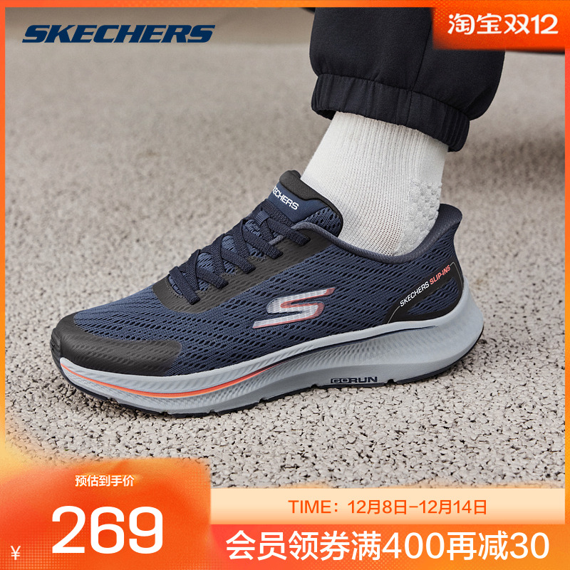 斯凯奇闪穿鞋男子跑步鞋
