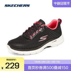 Skechers斯凯奇防霉抗菌平底鞋女子缓震网面休闲运动鞋舒适健步鞋