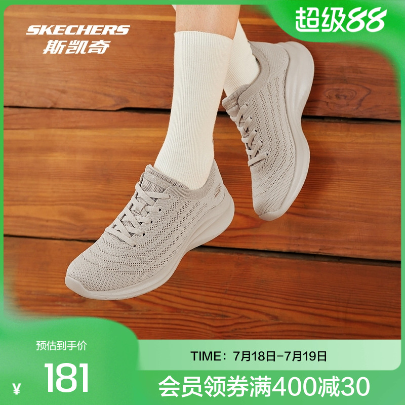 Skechers斯凯奇2025新品女士舒适休闲运动鞋轻质大底时尚跑步鞋