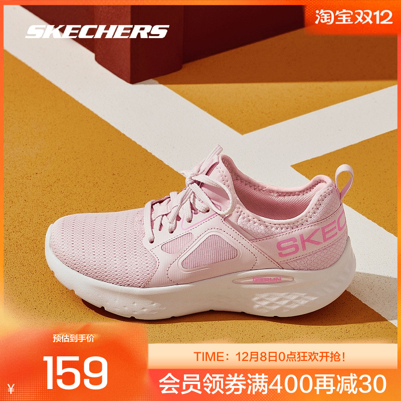 斯凯奇引跑者新款跑鞋回弹舒适