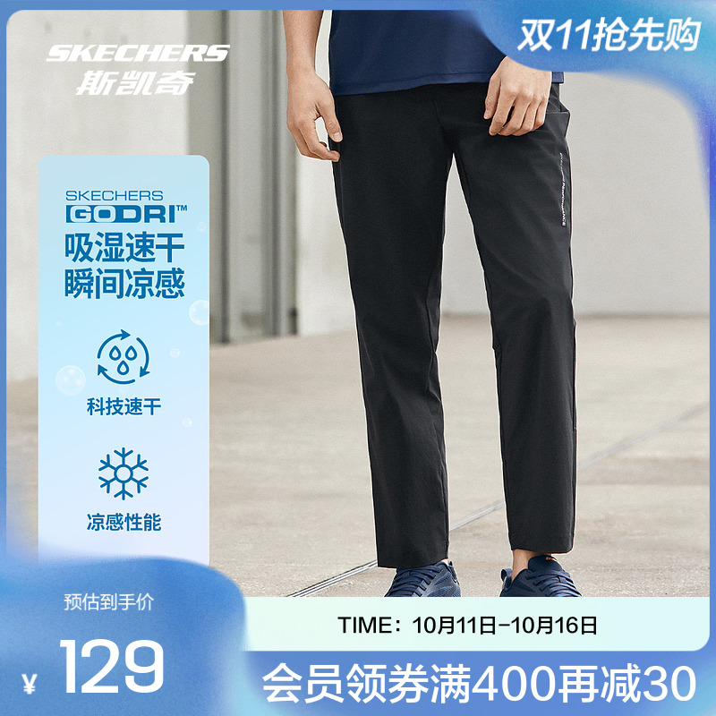 斯凯奇秋季新款男士梭织长裤运动休闲舒适轻盈裤子时尚百搭通勤