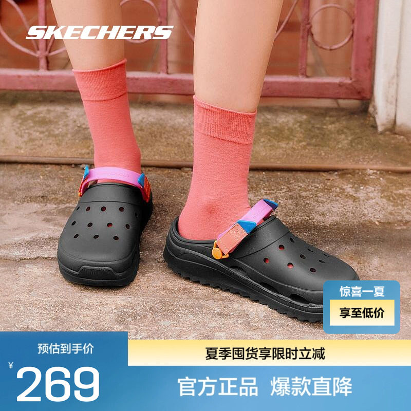 程潇斯凯奇防滑耐磨女怪兽洞洞鞋