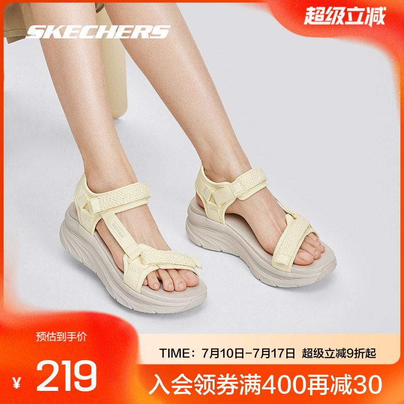 斯凯奇官方outlets2024