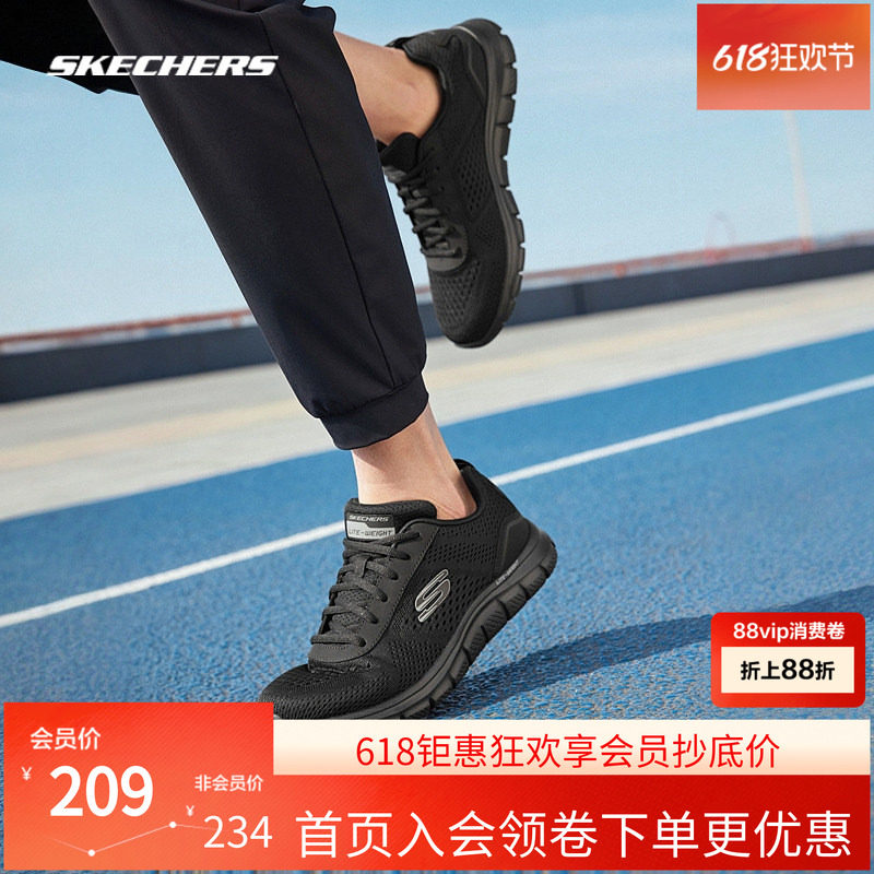 Skechers斯凯奇男鞋新款轻便跑步鞋引跑者舒适百搭缓震运动鞋