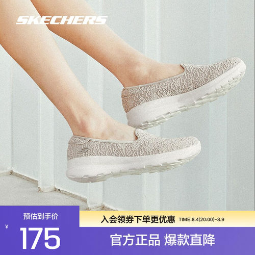 斯凯奇网面鞋百搭休闲一脚蹬