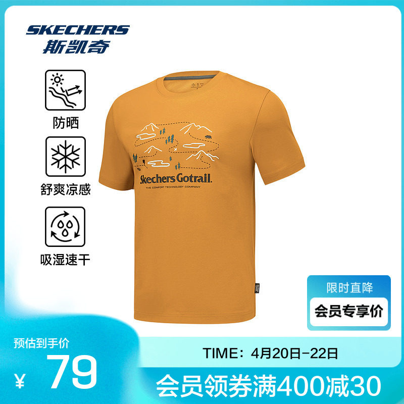 斯凯奇春夏新品男女款针织短袖T恤春户外运动凉感速干衣夏季