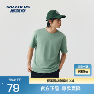 Skechers斯凯奇2026年春夏新品Performance男子针织短袖T恤