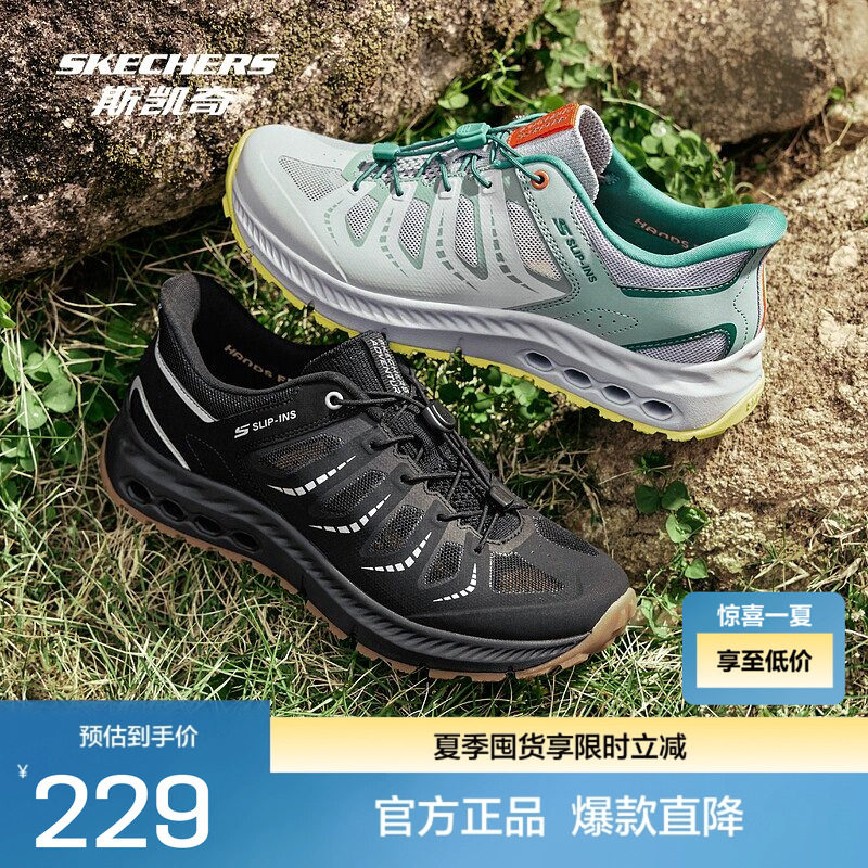 斯凯奇闪穿溯溪鞋春夏新品女子户外运动徒步鞋透气网面凉鞋