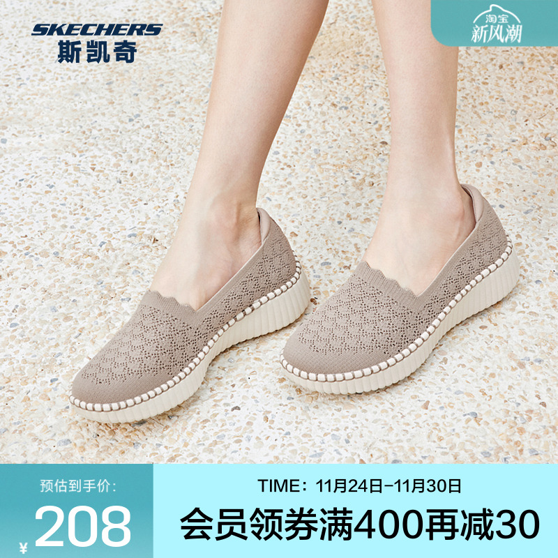 Skechers斯凯奇女鞋20245