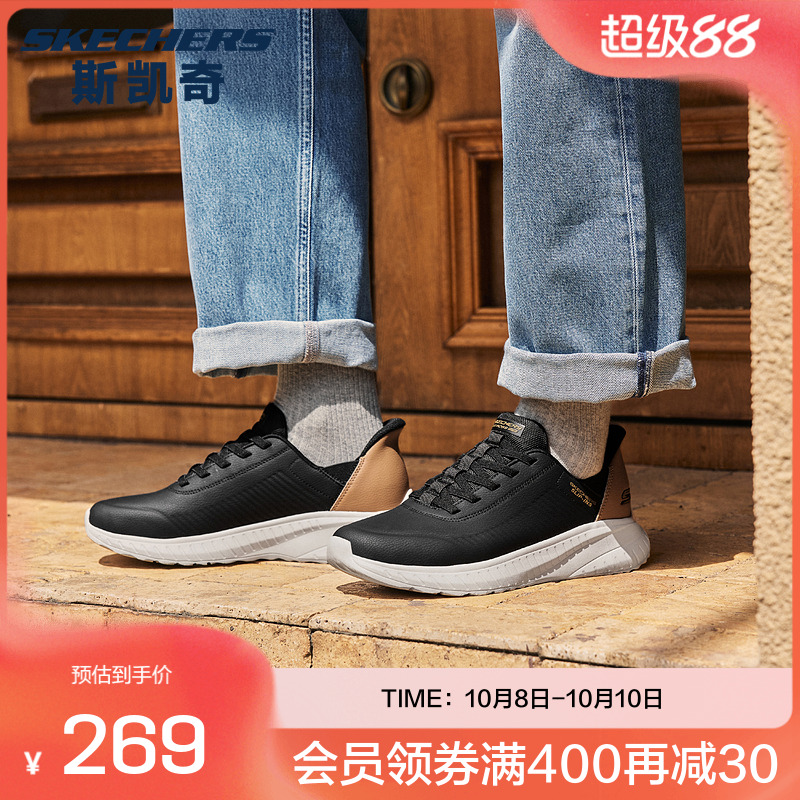 【下拉享淘金币】斯凯奇闪穿鞋|户外厚底皮面休闲鞋运动鞋男鞋