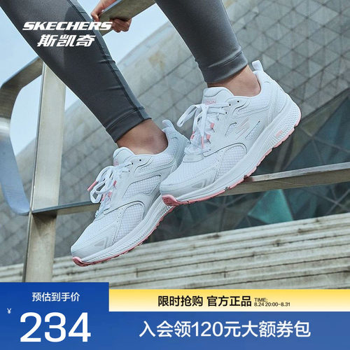 斯凯奇秋女子轻便减震跑步鞋