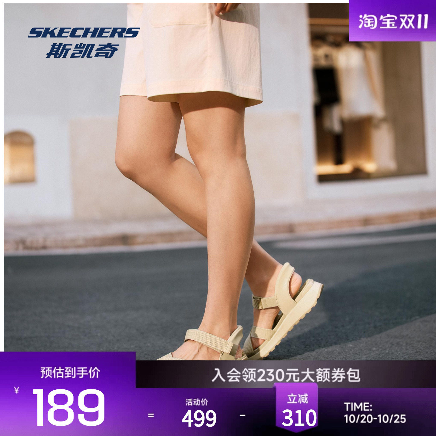 斯凯奇女士凉鞋舒适透气简约百搭