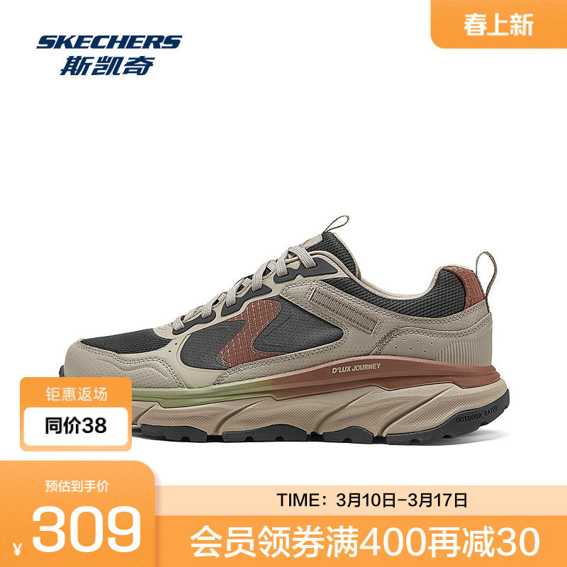 Skechers斯凯奇春季男女士登山徒步户外鞋透气抓地耐磨运动鞋