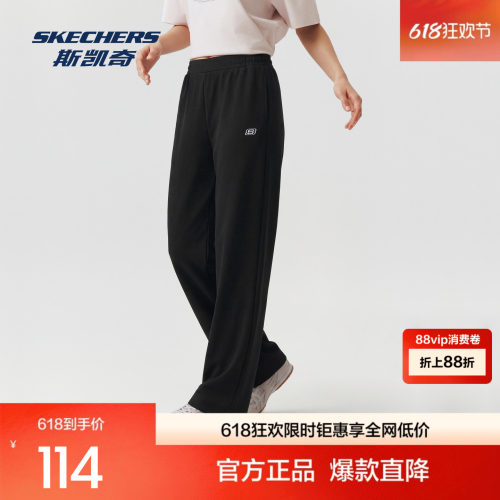 斯凯奇女士针织长裤抗菌