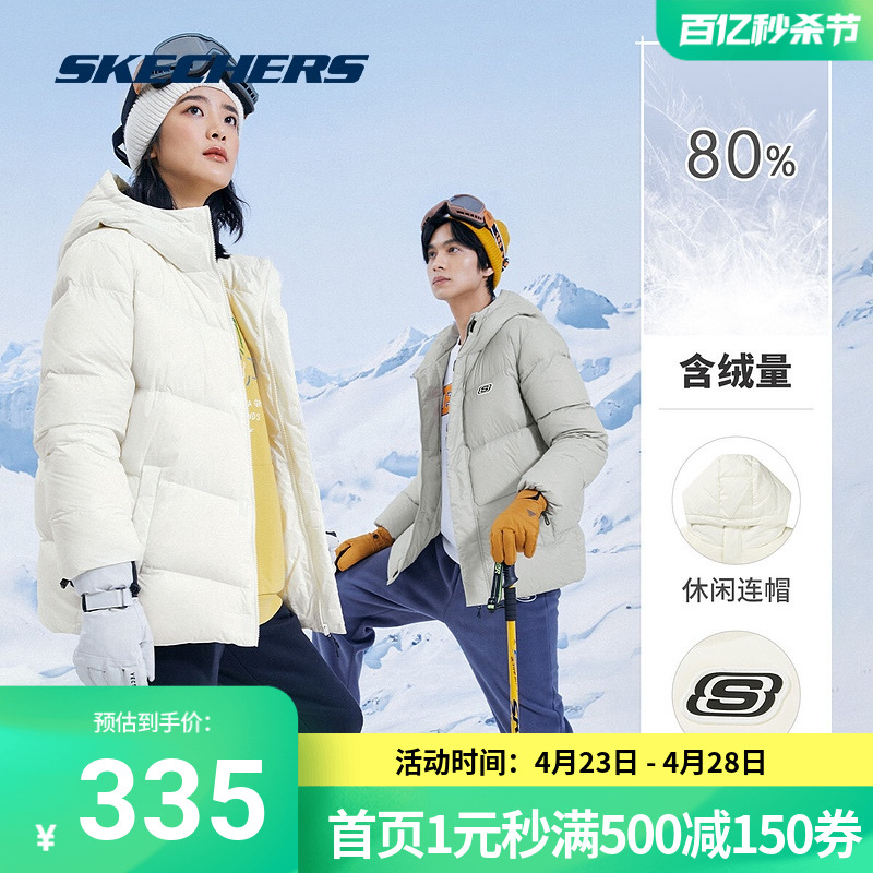 Skechers情侣外套高领保暖羽绒服