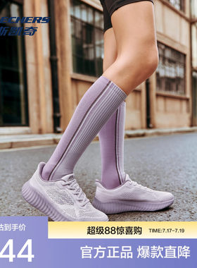 斯凯奇GO RUN NOW女子轻质跑步鞋轻弹舒适透气缓震