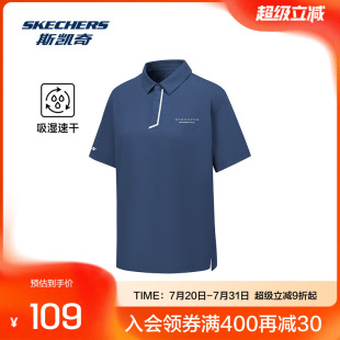 都市风格 斯凯奇男士 舒适速干运动休闲短袖 POLO衫 夏夏款