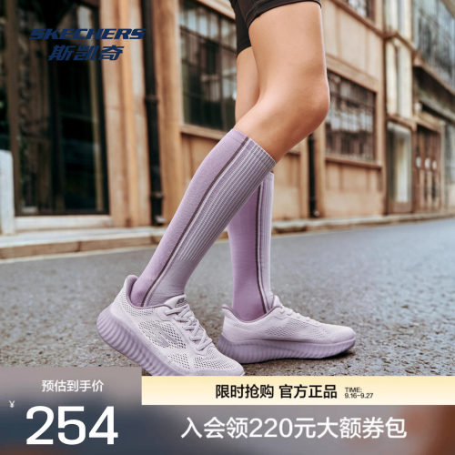 斯凯奇女士跑步鞋缓震舒适透气