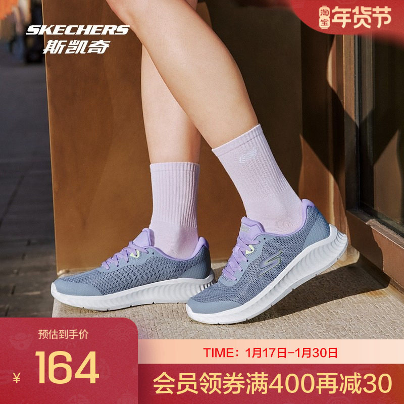 Skechers斯凯奇秋季新品男女绑带健步鞋回弹轻量缓震休闲鞋,运动鞋new,健步鞋,淘宝优惠券,粉丝福利购,淘宝优惠卷