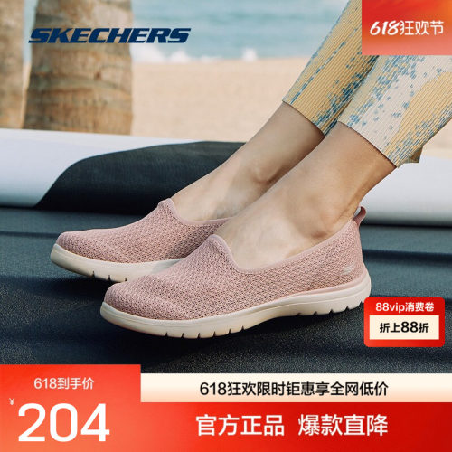 斯凯奇女士简约纯色休闲一脚蹬