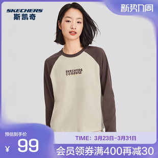 Skechers斯凯奇春新款 T恤 撞色插肩设计美拉德复古针织长袖