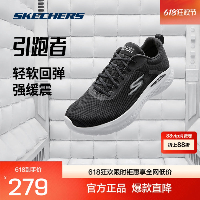 Skechers斯凯奇春新款男子软弹跑步鞋引跑者舒适缓震运动鞋