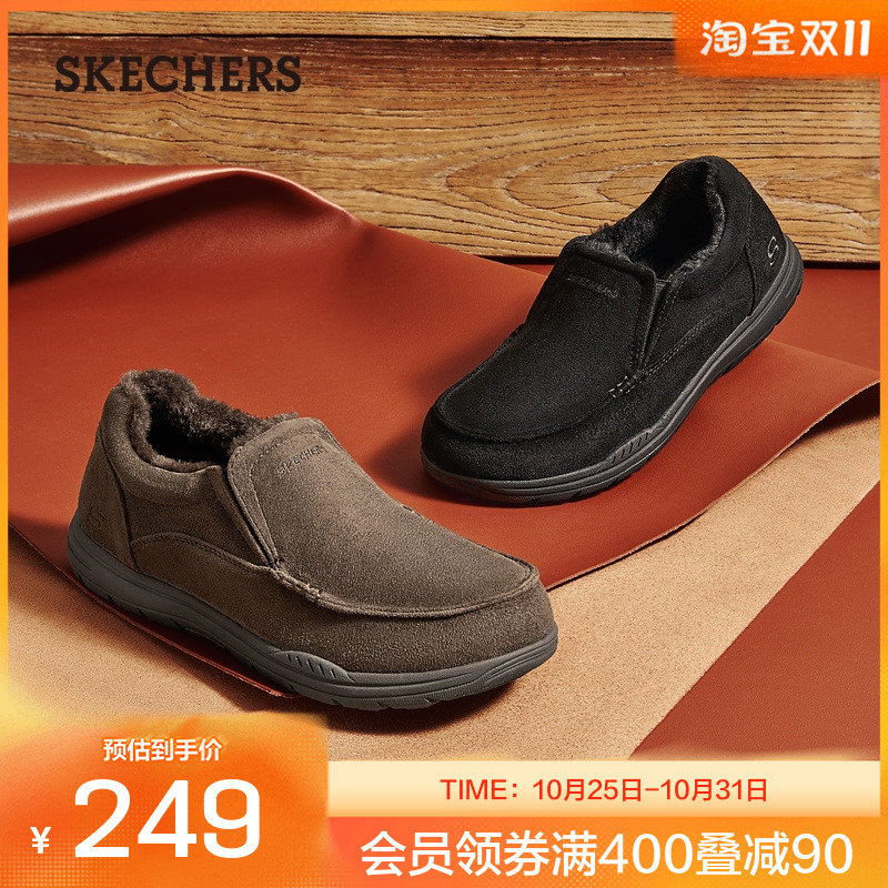 Skechers/斯凯奇男士休闲鞋