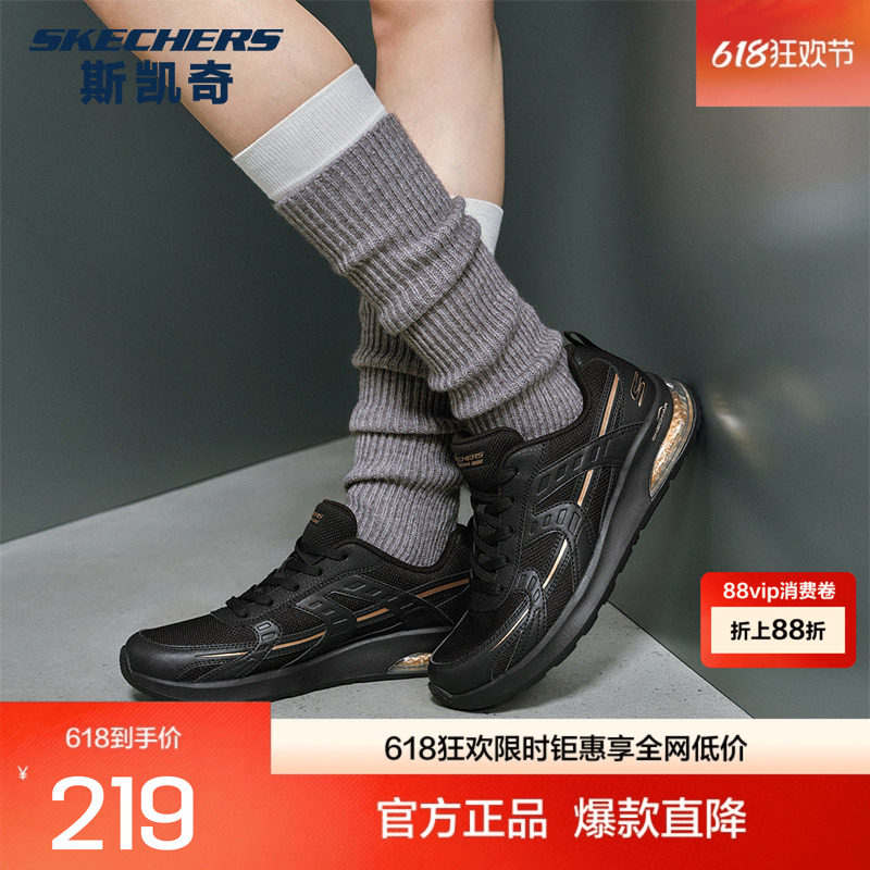 斯凯奇新品女款高回弹运动鞋透气休闲鞋茱萸粉全高透气