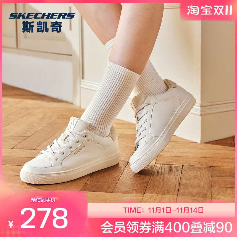 Skechers女子纯色简约板鞋