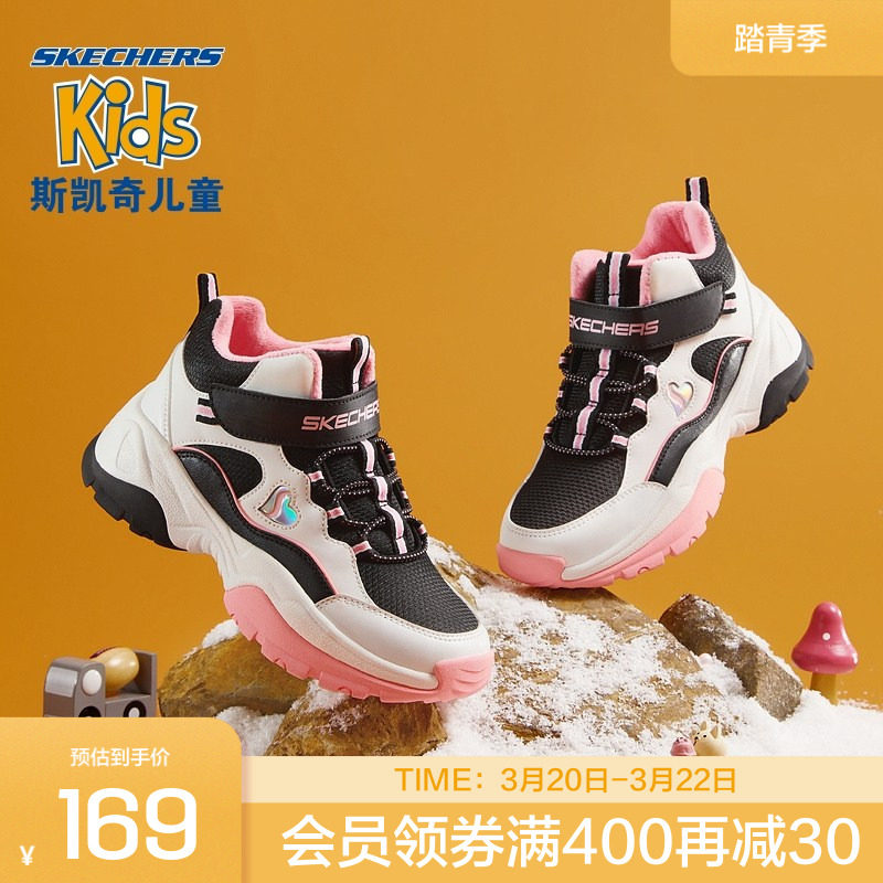 斯凯奇冬季儿童运动鞋棉鞋保暖加绒雪地靴子