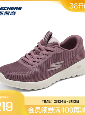 Skechers斯凯奇新款女鞋GO WALK JOY轻质一脚蹬健步鞋舒适