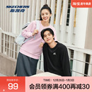 街头 斯凯奇男女针织套头卫衣简约百搭圆领时尚 下拉享淘金币