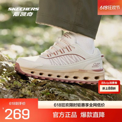 斯凯奇GLIDE-STEP AT男士绑带城市户外鞋