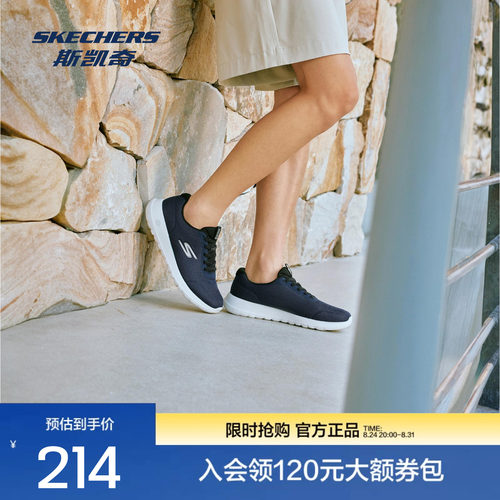 Skechers斯凯奇2026新款男士GO WALK MAX轻质一脚蹬健步鞋舒适
