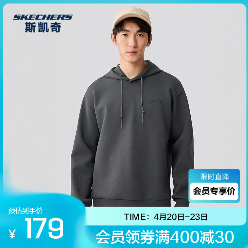 Skechers斯凯奇春夏新款男士舒适针织连帽套头卫衣