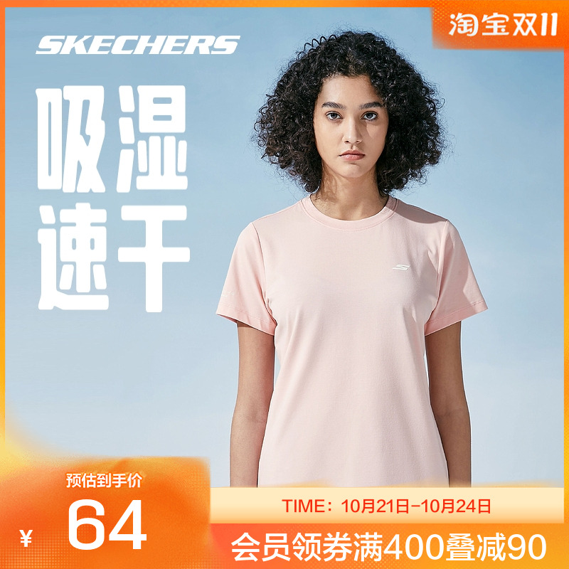 宽松速干短袖衫斯凯奇