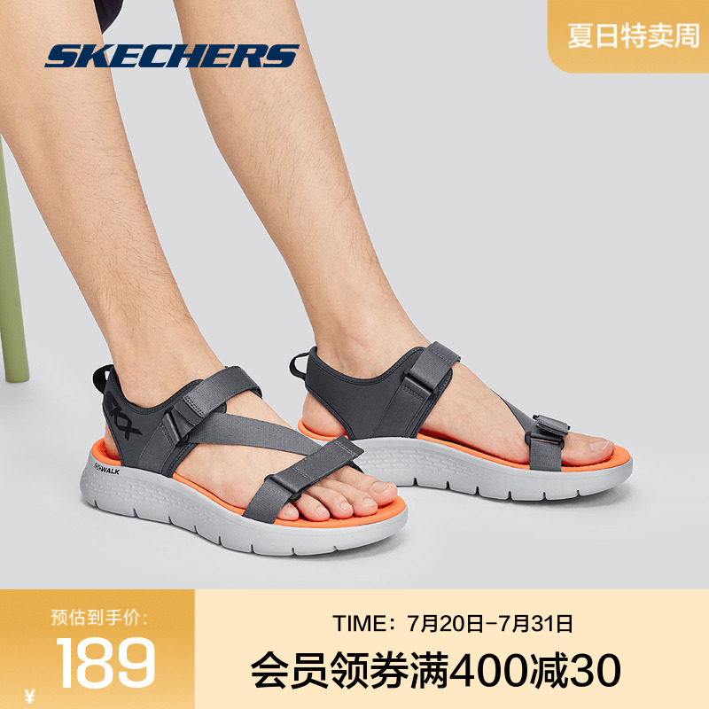 Skechers斯凯奇正品奥莱 男士运动沙滩鞋透气凉鞋轻便舒适