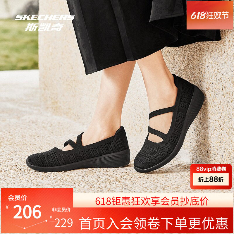 Skechers斯凯奇2024新款