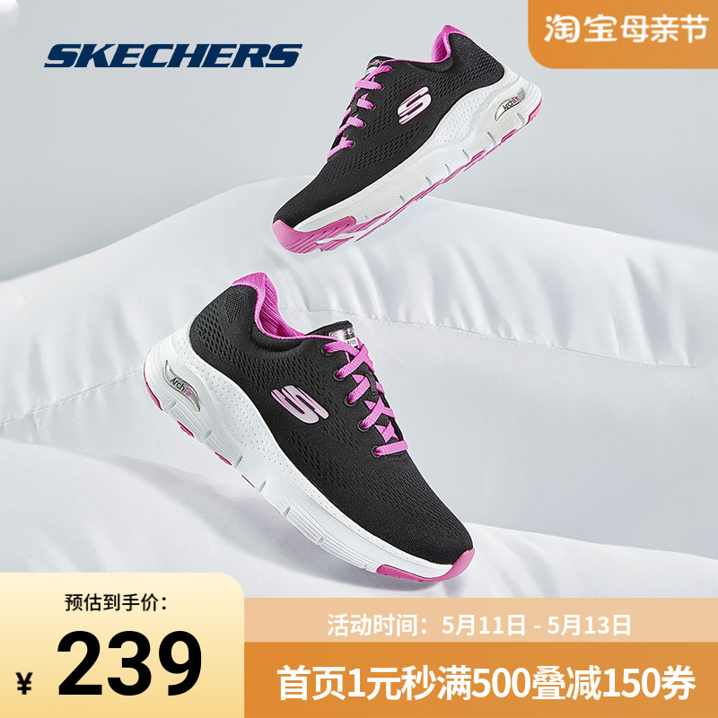 Skechers 斯凯奇正品奥莱 春季女士缓震气垫鞋舒适时尚运动跑步鞋